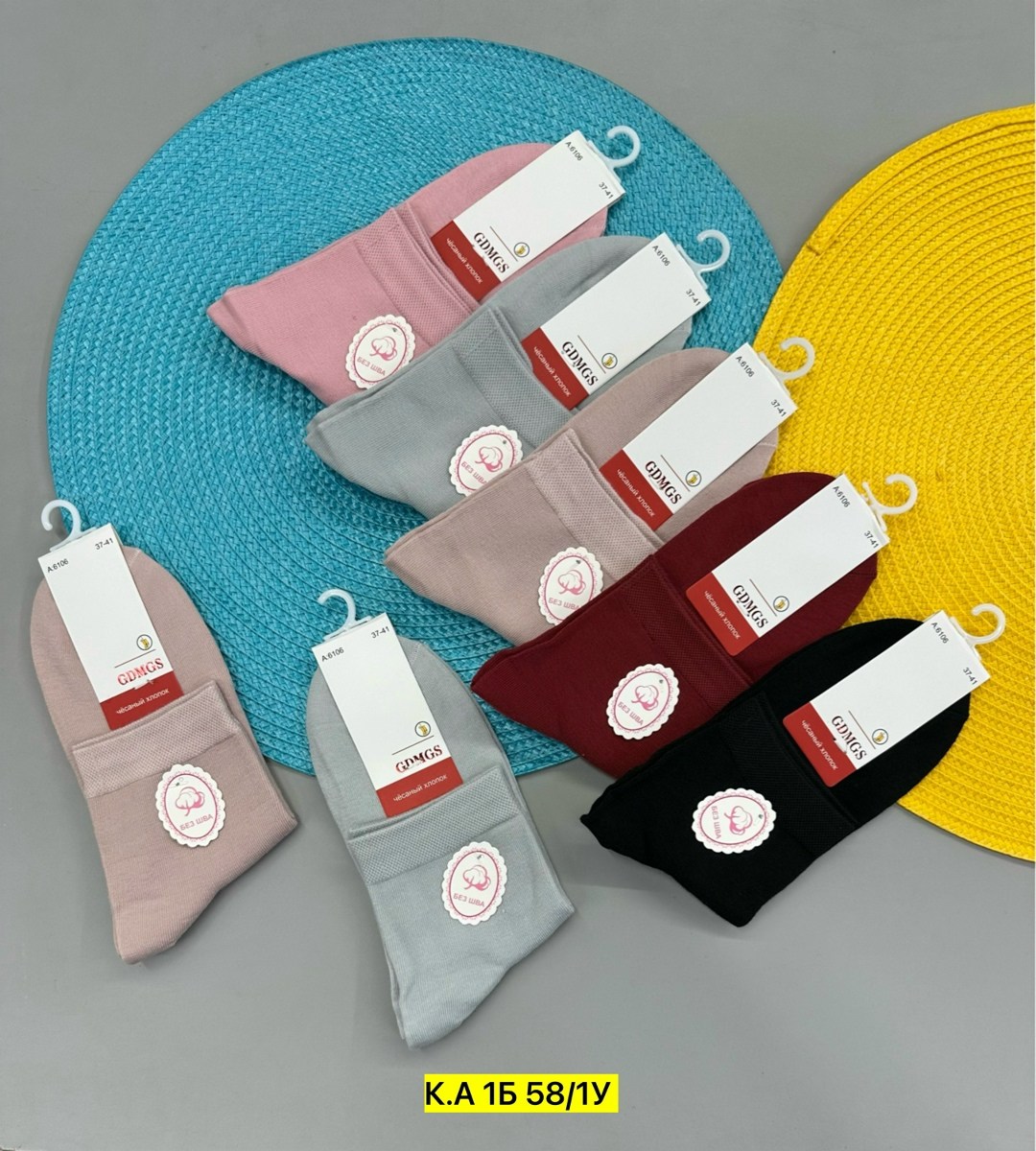 носки женские,носки женские 10 пар,носки комплект,носки для женщин,носки мини