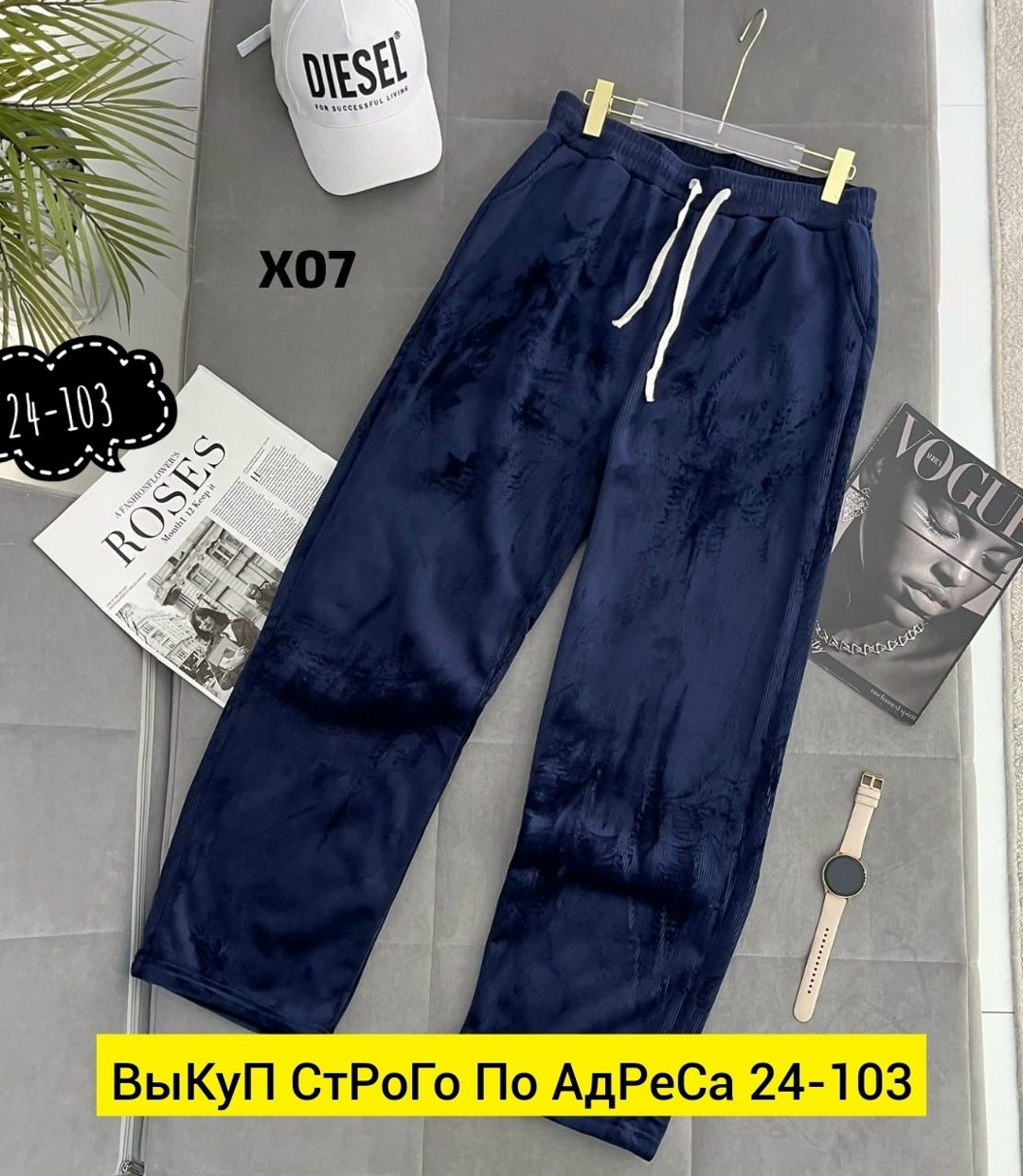 модные штаны,брюки штаны,повседневные брюки,брюки модные,штаны джинсы