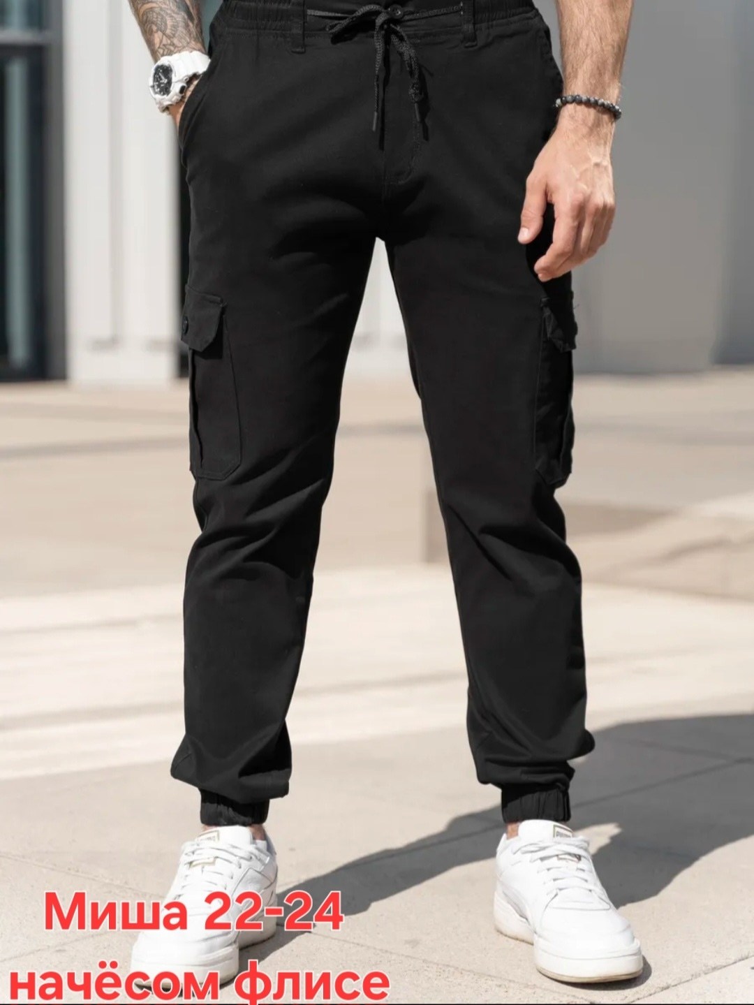 штаны джоггеры,брюки джоггеры мужские,брюки джоггеры,джоггеры мужские на флисе,джоггеры с карманами
