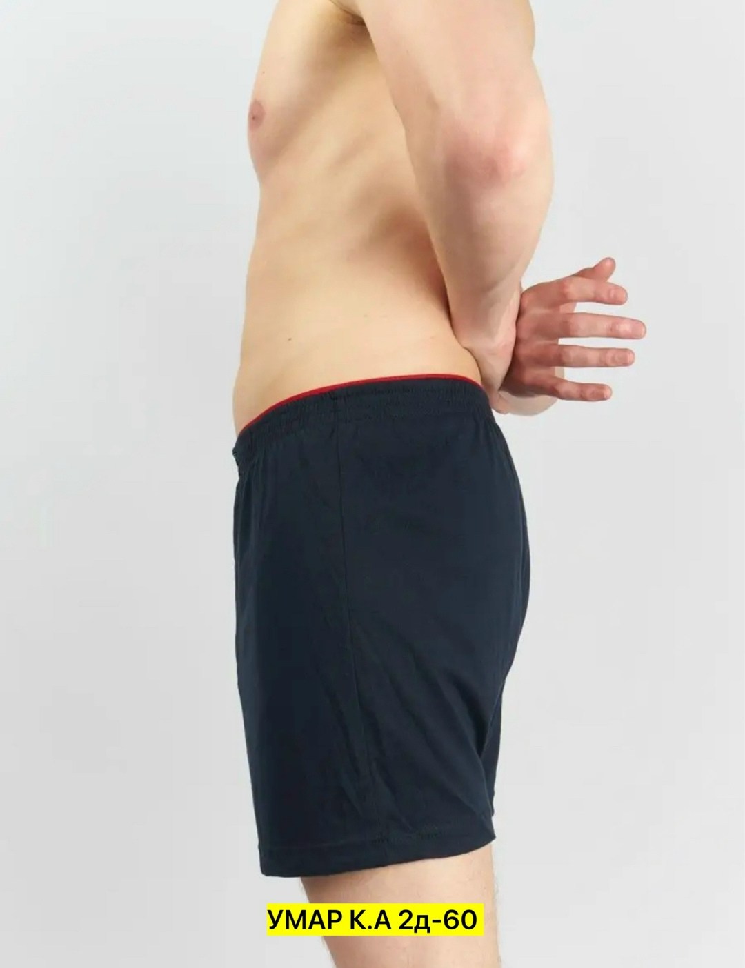 комплект трусов мужских,мужские трусы боксера,комплект трусов,трусы мужские,трусы мужские семейные