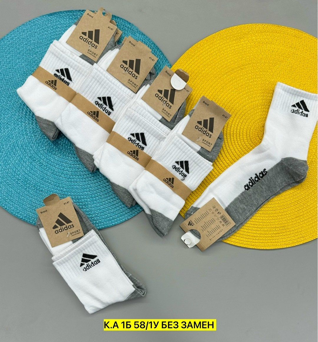 носки мужские adidas,носки adidas 10 пар,комплект носков adidas,носки адидас,adidas носки