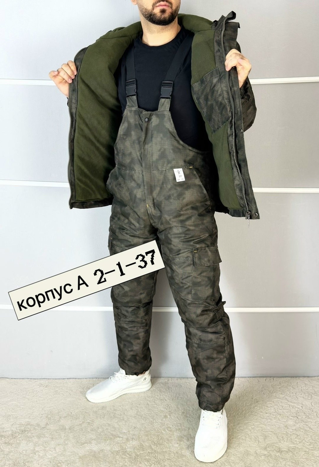 камуфляжные костюмы,костюм камуфлированный теплый,зимний костюм мужской камуфляж,камуфляжный костюм зимний,камуфляжная одежда