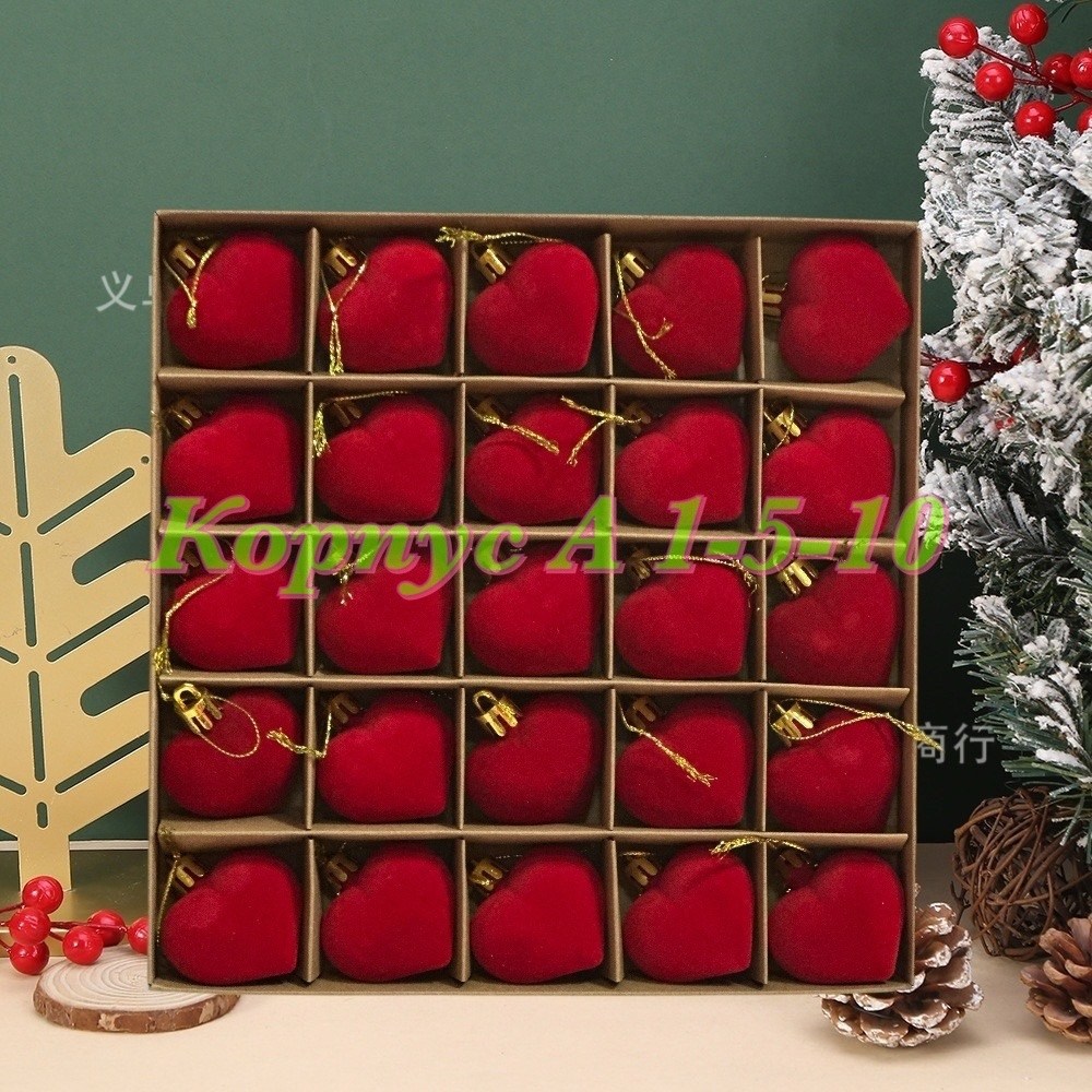 набор елочных шаров,наборе елочных игрушек,игрушка ёлочная сердце красное в коробке,набор елка,набор елочных игрушек сердца