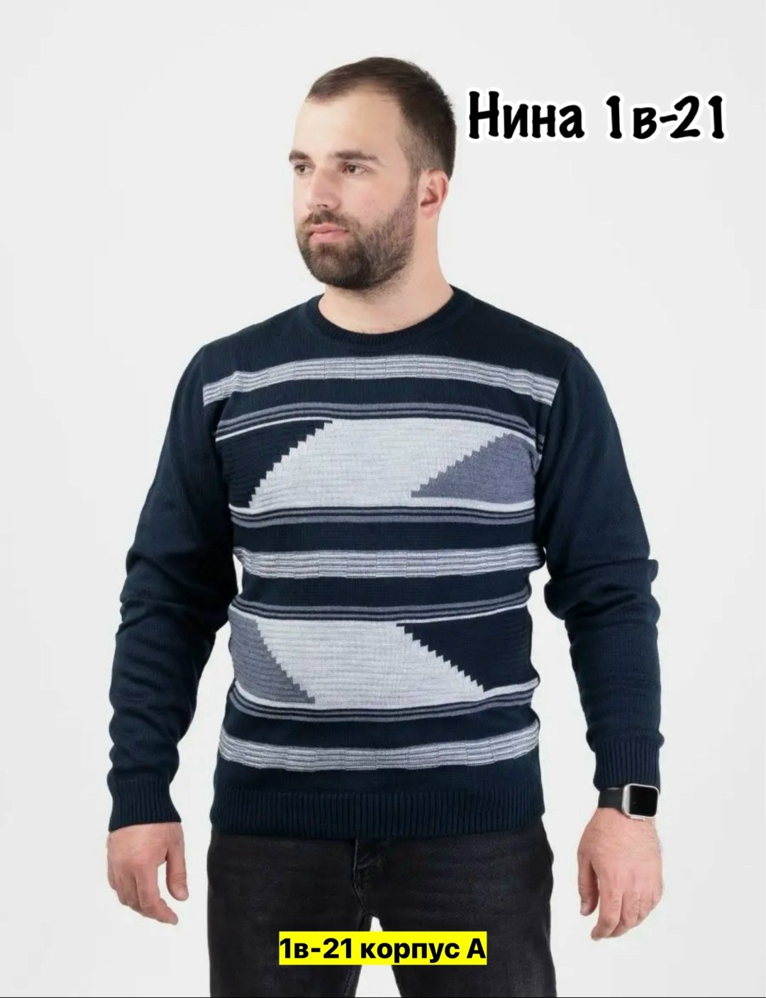 мужские джемпера,джемпер с рисунком,кофта мужская,джемпер повседневный,джемпер теплый