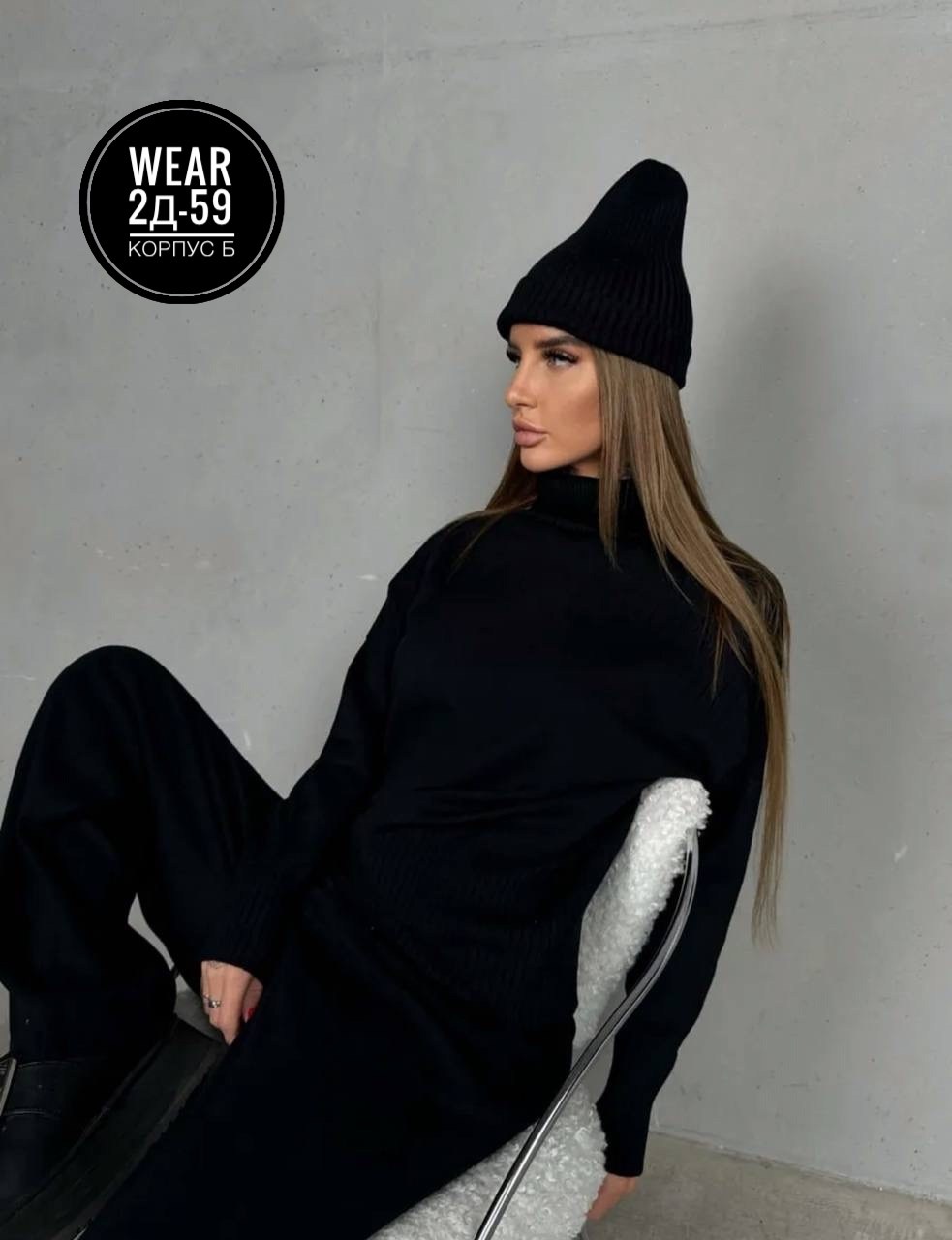 костюм трикотажный вязаный тройка с шапкой,трикотажные костюмы,костюмы брючные,костюм теплый трикотажный,женский костюм вязаный