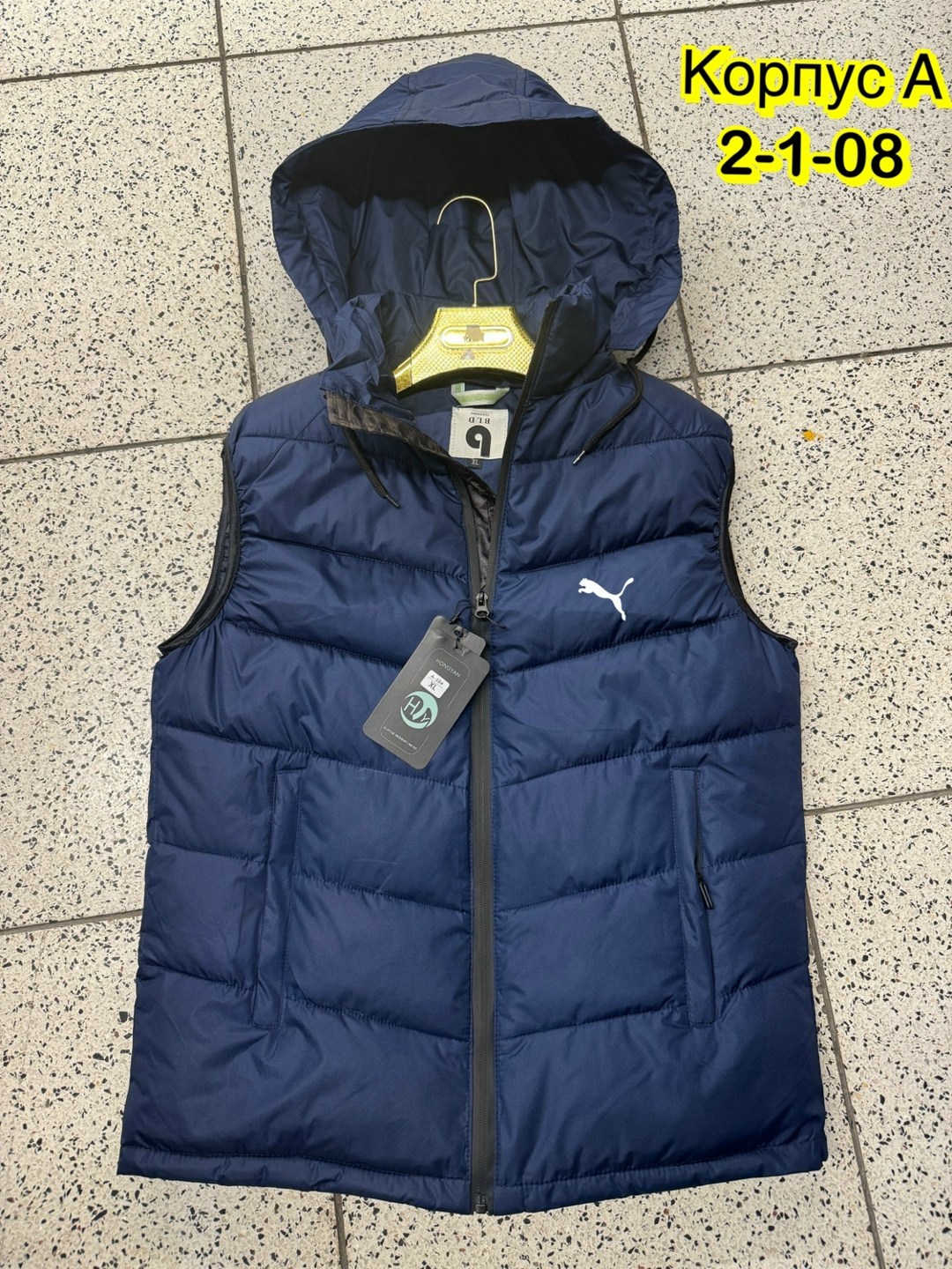 жилетка детская,жилет,жилетка,жилет детский,жилетка для мальчика