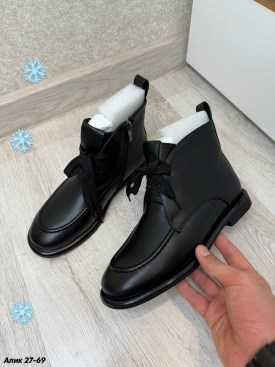 Ботинки
