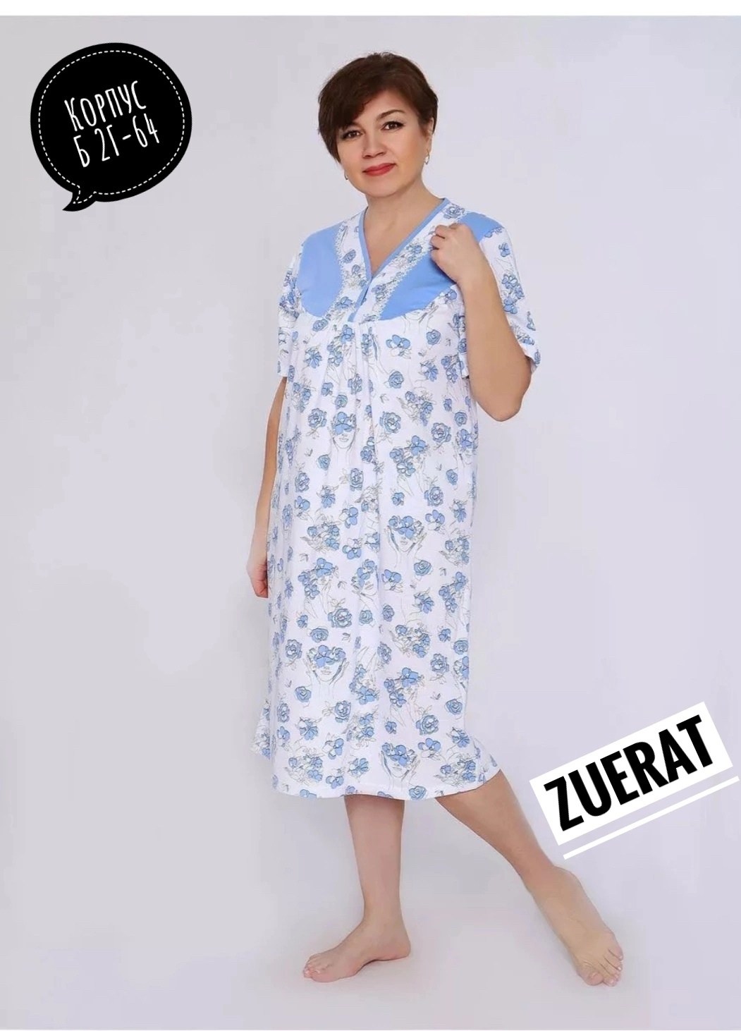 ночная сорочка женская,сорочка женская,ночная сорочка,ночная сорочка modellini,ночная сорочка больших размеров хлопок