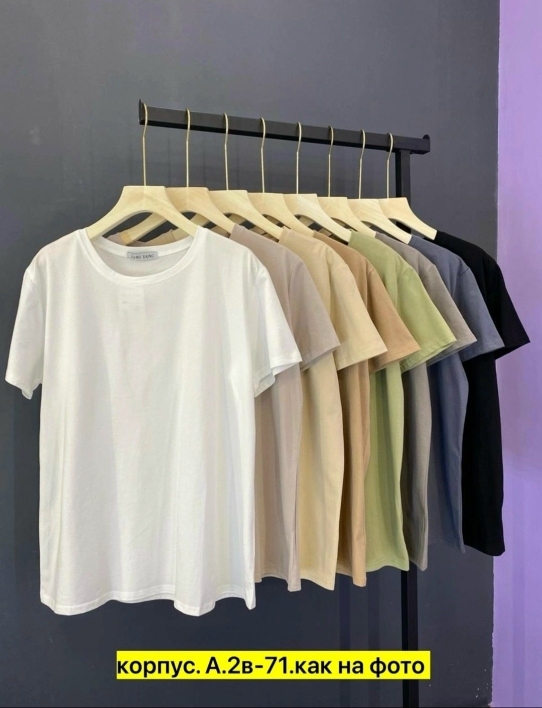 женская футболка,кофта женская,футболка однотонная женская,футболки и майки,футболки