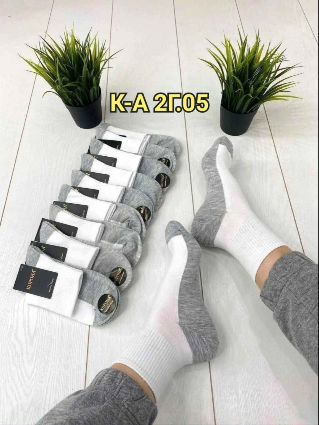 носки женские 10 пар,носки мужские классические,носки мужские 10 пар,носки мужские,носки женские в упаковке 10