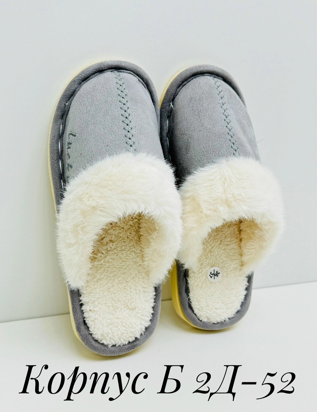 тапочки домашние женские,тапочки домашние,,тапки женские,тапочки женские