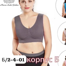 Нижнее белье