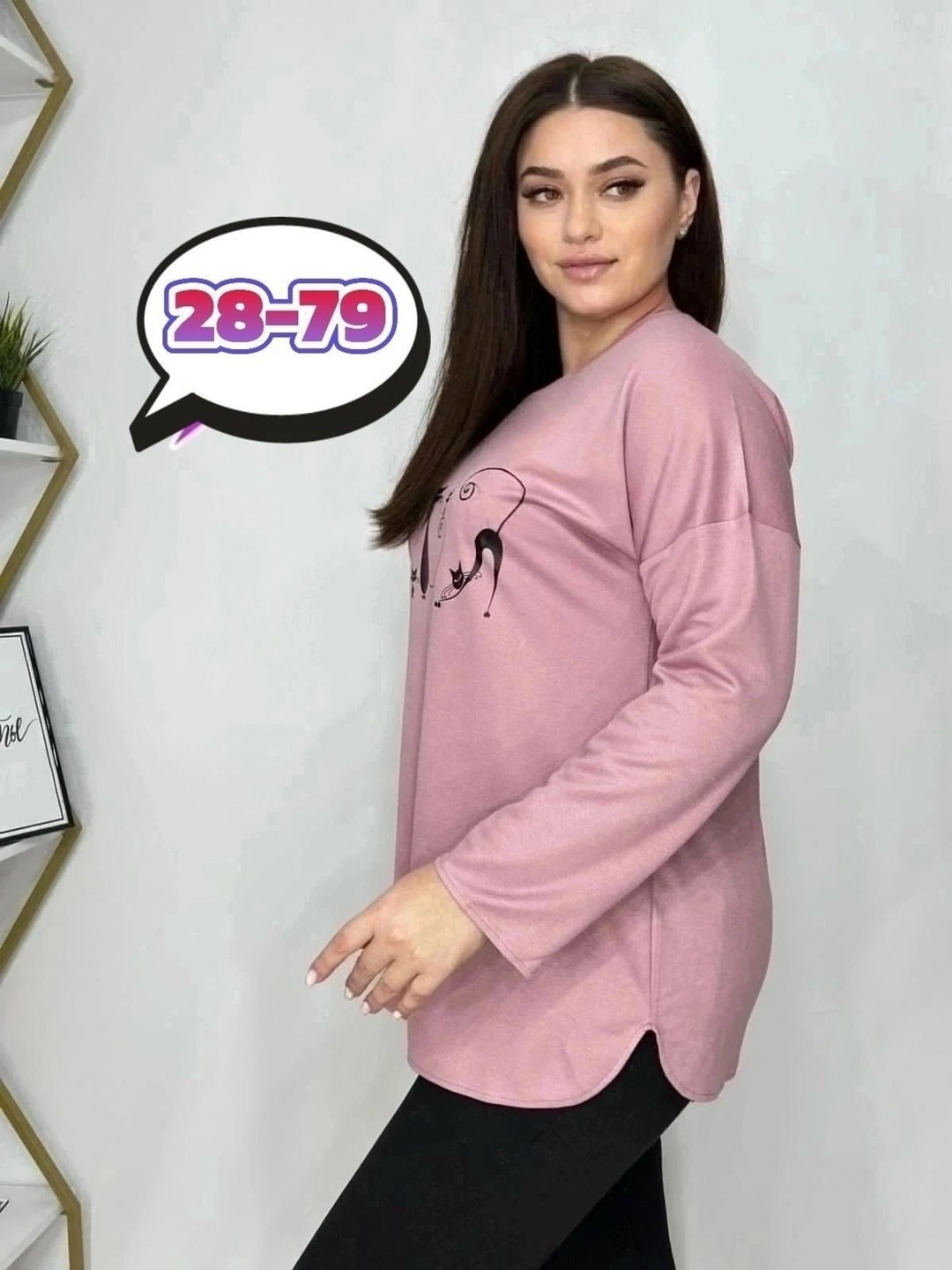 женская кофта,нарядная кофта,кофта теплая,кофта женская модная,свитшот женская