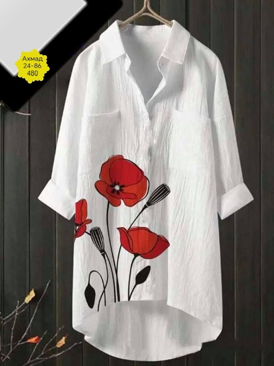 рубашка женская,рубашка туника женская,туника рубашка,повседневная рубашка,белая женская рубашка