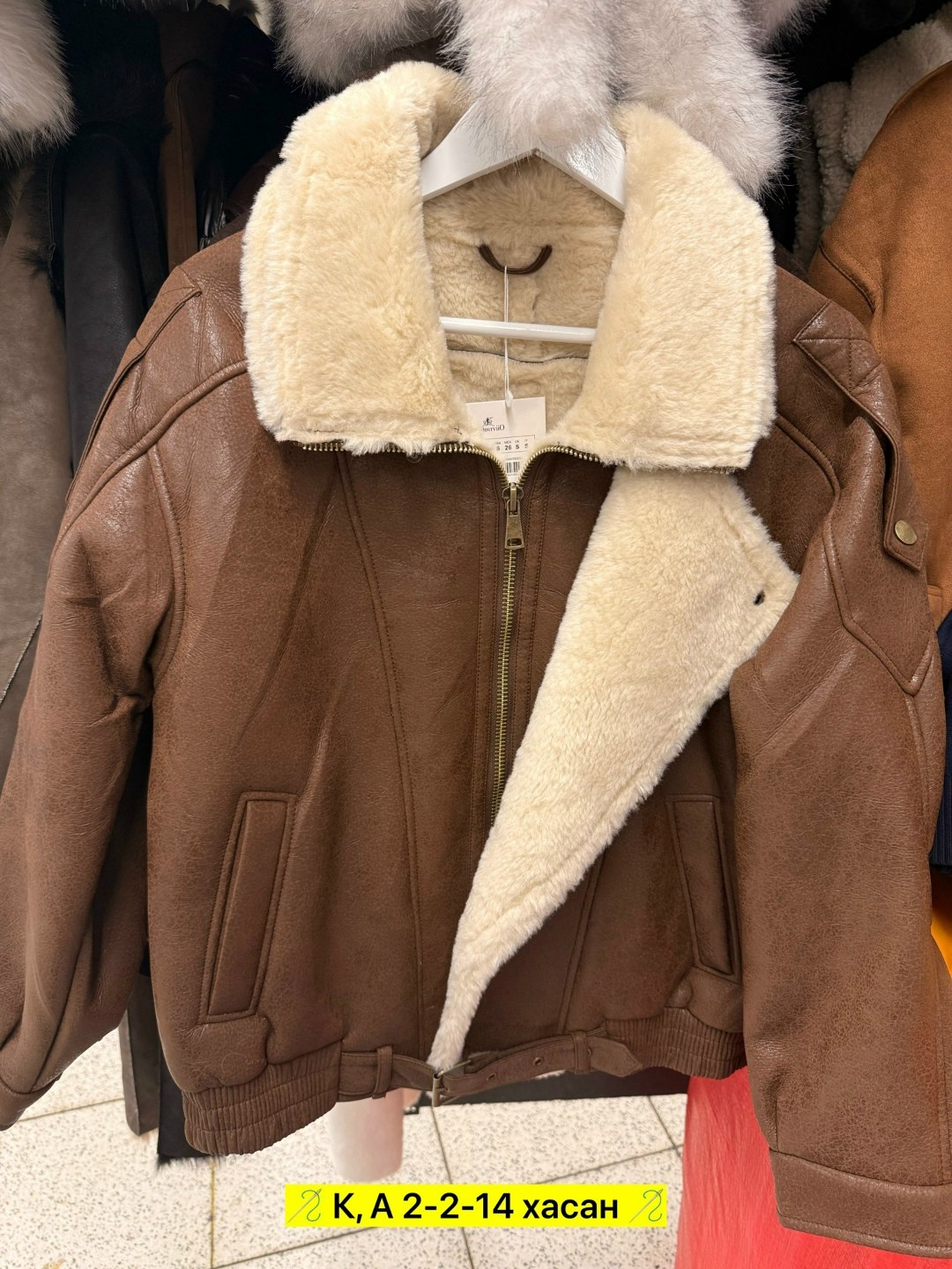 авиатор дубленка,женская дубленка,дубленка авиатор женская,acne studios дубленка авиатор женская,дубленка женская зимняя