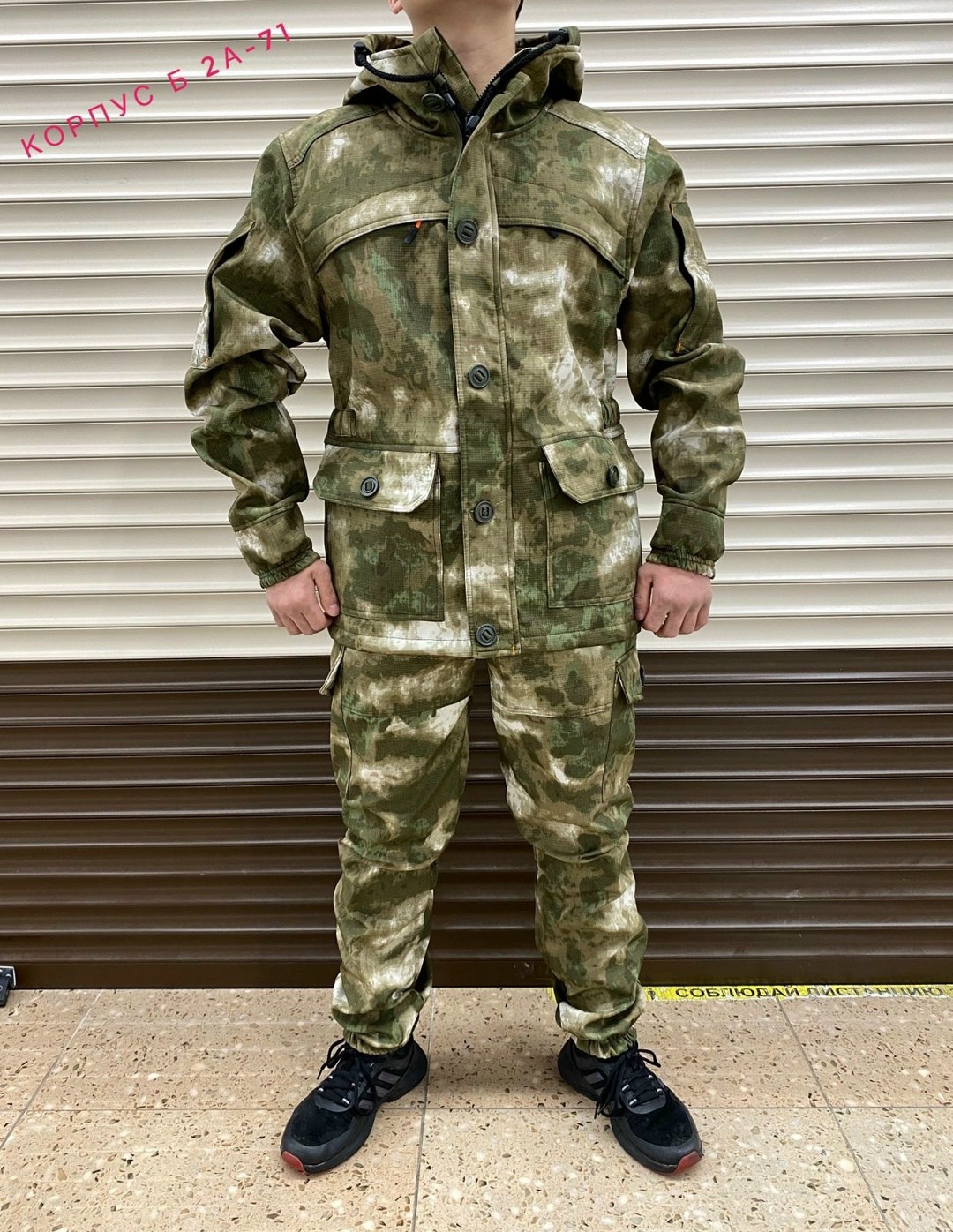 костюм горка,костюм камуфляжный мужской,камуфляжная одежда,камуфляжные костюмы,костюм горка