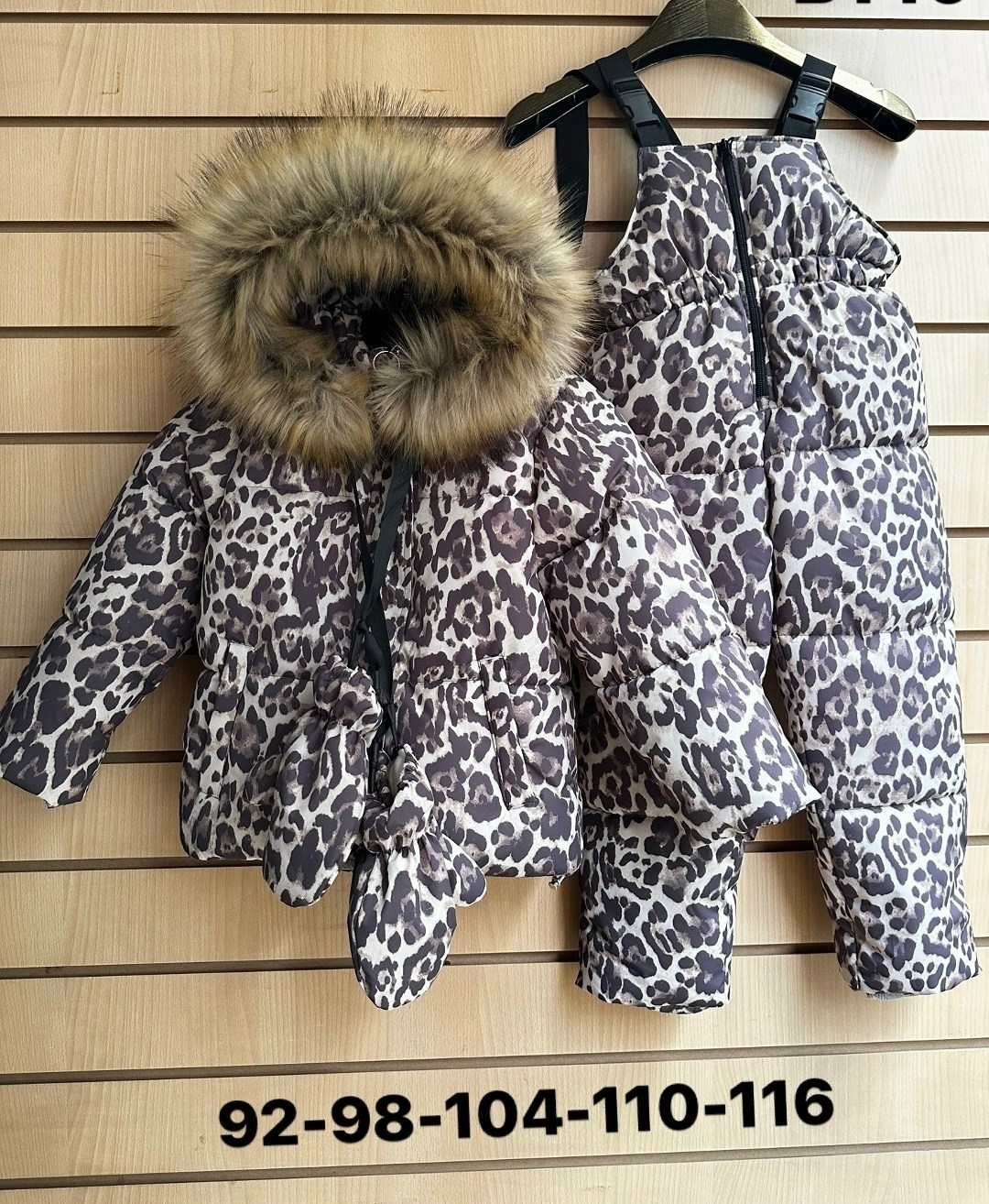 зимний костюм для девочек,детский зимний комбинезон,piccolino комбинезон леопард,детский зимний костюм,костюм комплект зимний