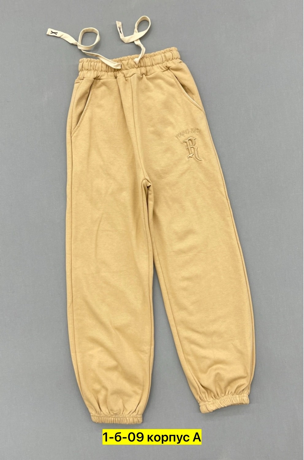 спортивные детские брюки,брюки спортивные для девочек,брюки спортивные,детские спортивные штаны,штаны бежевые