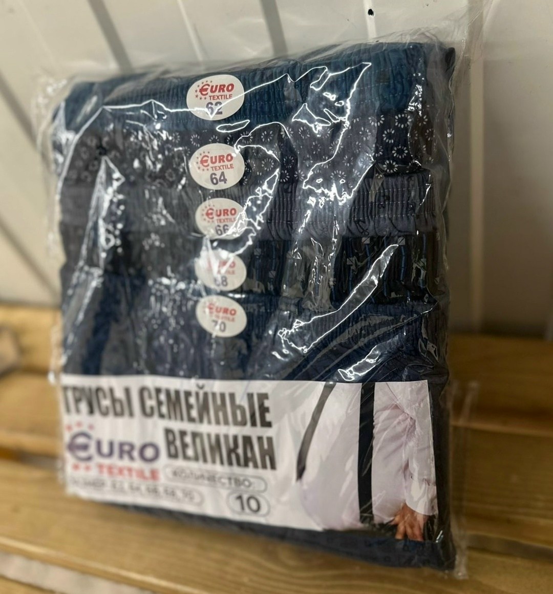 комплект трусов мужских,семейные трусы мужские,комплект трусов,мужские трусы хб свободные,трусы мужские