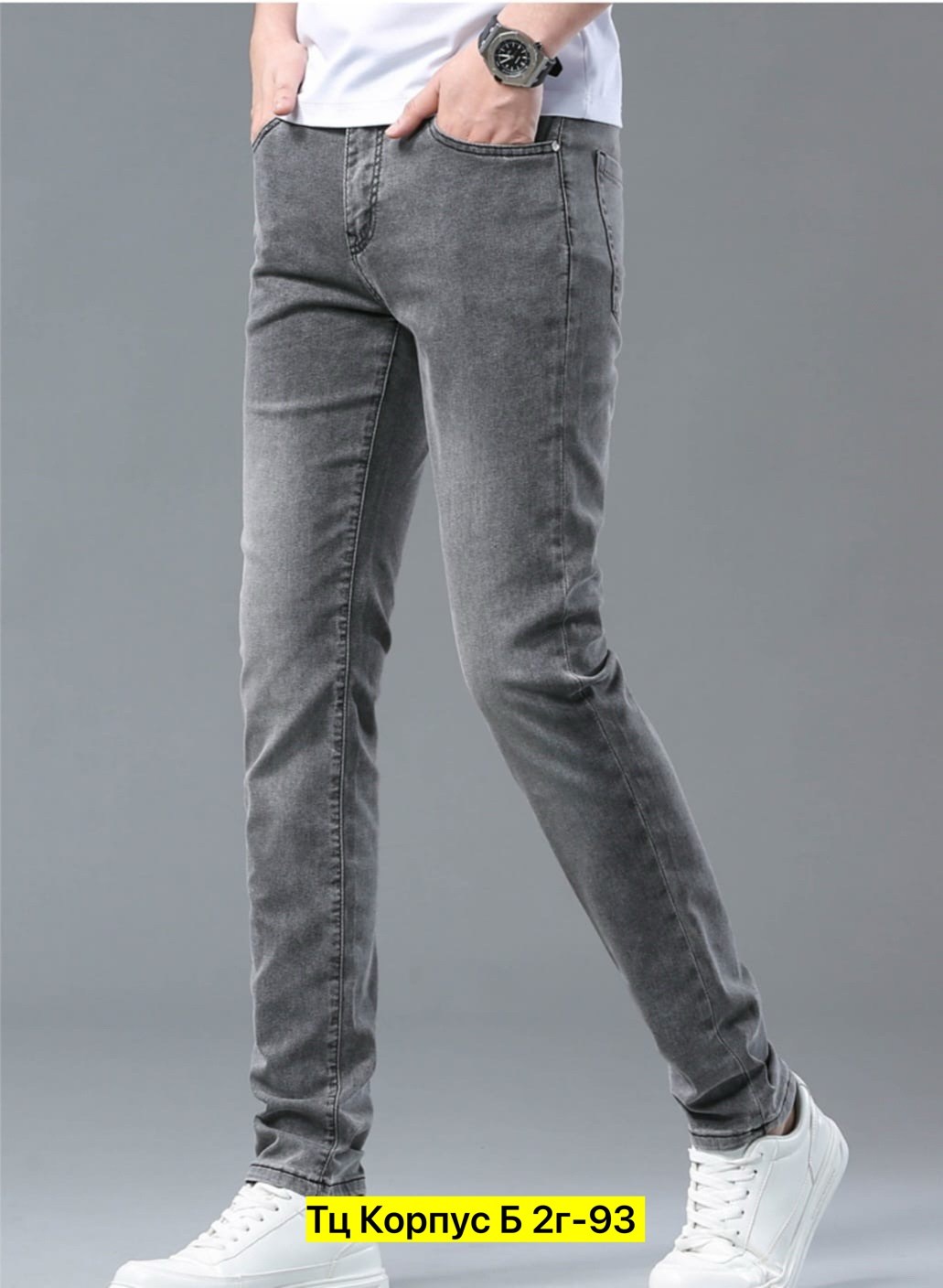 джинсы для мужчин,мужские джинсы,брюки джинсы,джинсы мужские стрейчевые,серые джинсы мужские
