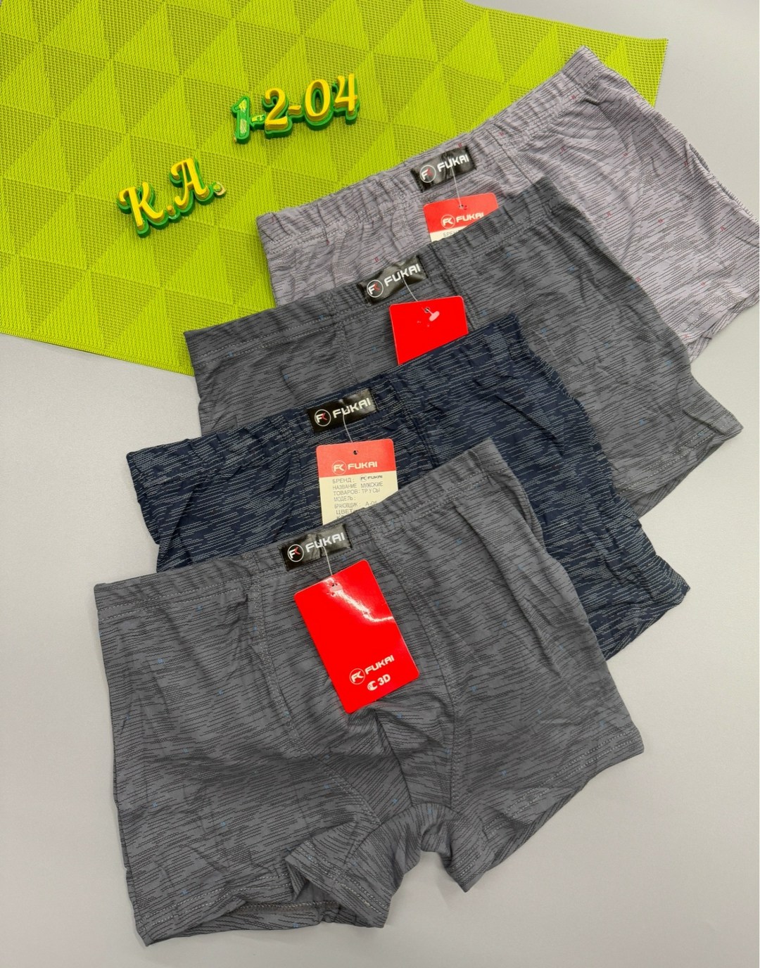 комплект трусов мужских,трусы мужские,трусы для мужчин,мужские трусы комплект,комплект трусов