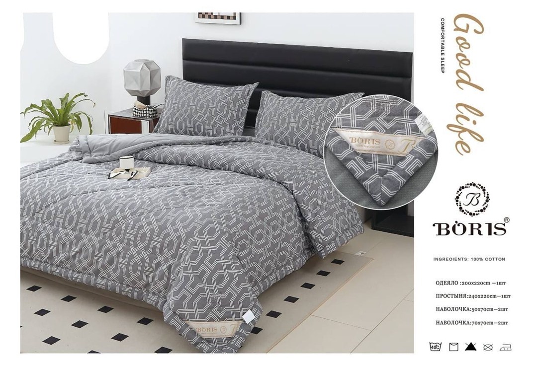 комплект постельного белья с одеялом boris,комплект постельного белья с одеялом boris евро,комплект постельного белья с готовым одеялом boris,комплект постельного белья с одеялом boris сатин,комплект