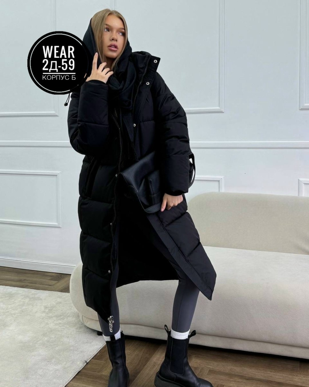 удлиненная куртка,женская куртка,куртка модная,женская куртка зимняя,пуховик женский