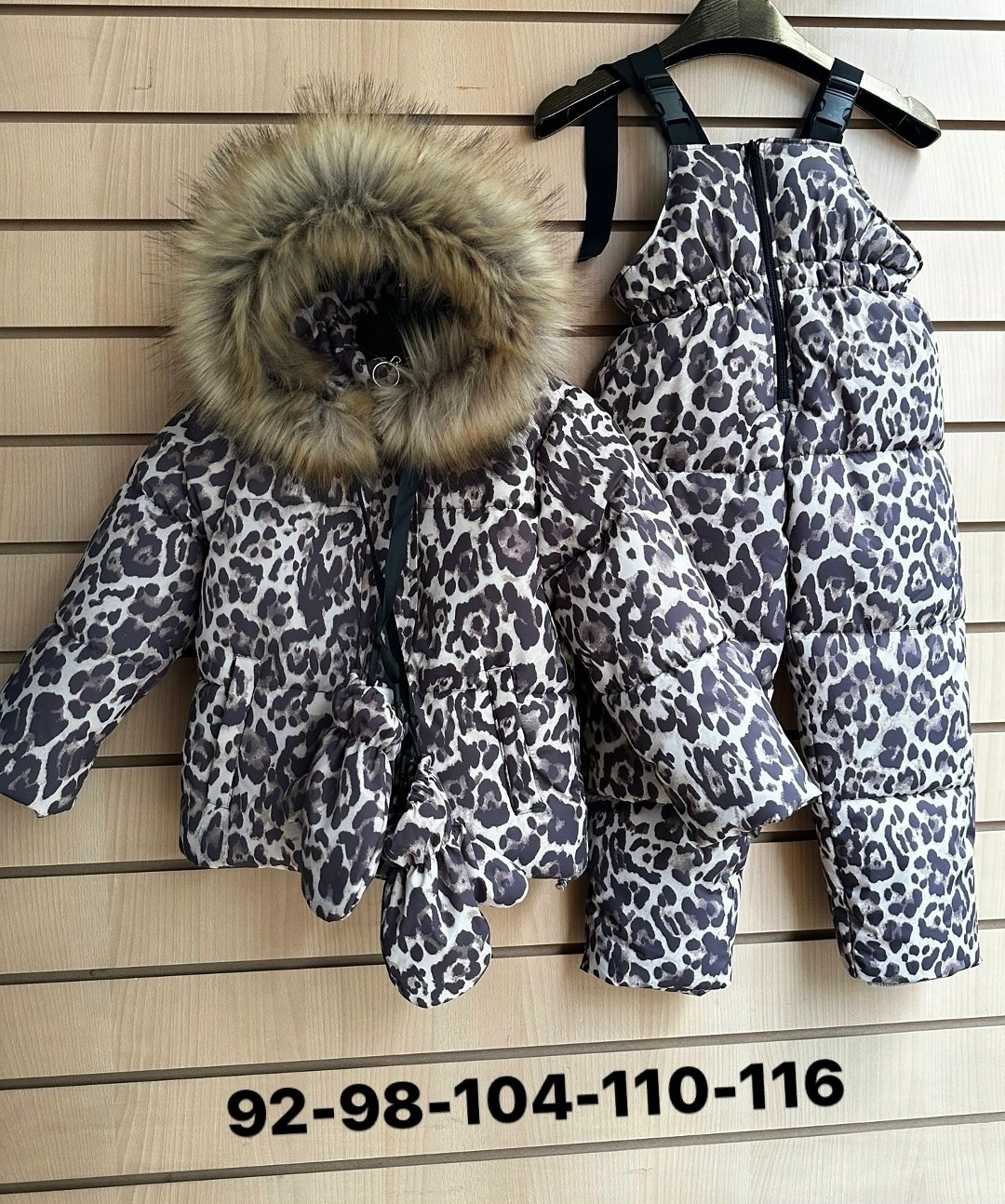 зимний костюм для девочек,детский зимний комбинезон,piccolino комбинезон леопард,детский зимний костюм,костюм комплект зимний