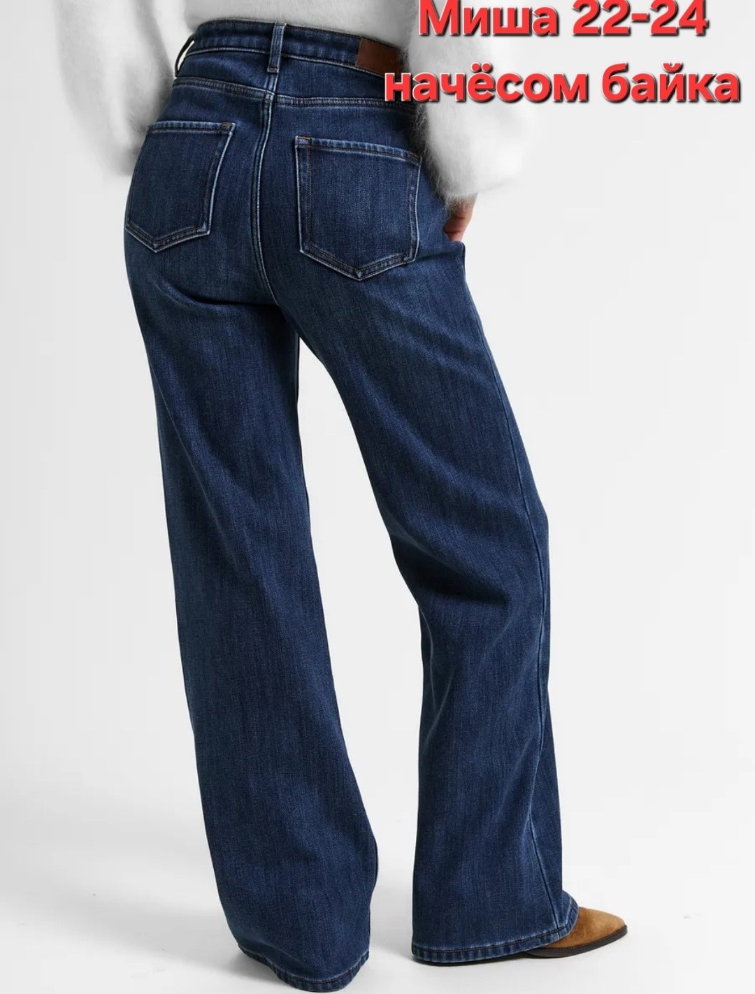 джинсы широкие,джинсы женские,женские широкие джинсы,джинсы оверсайз,прямые джинсы