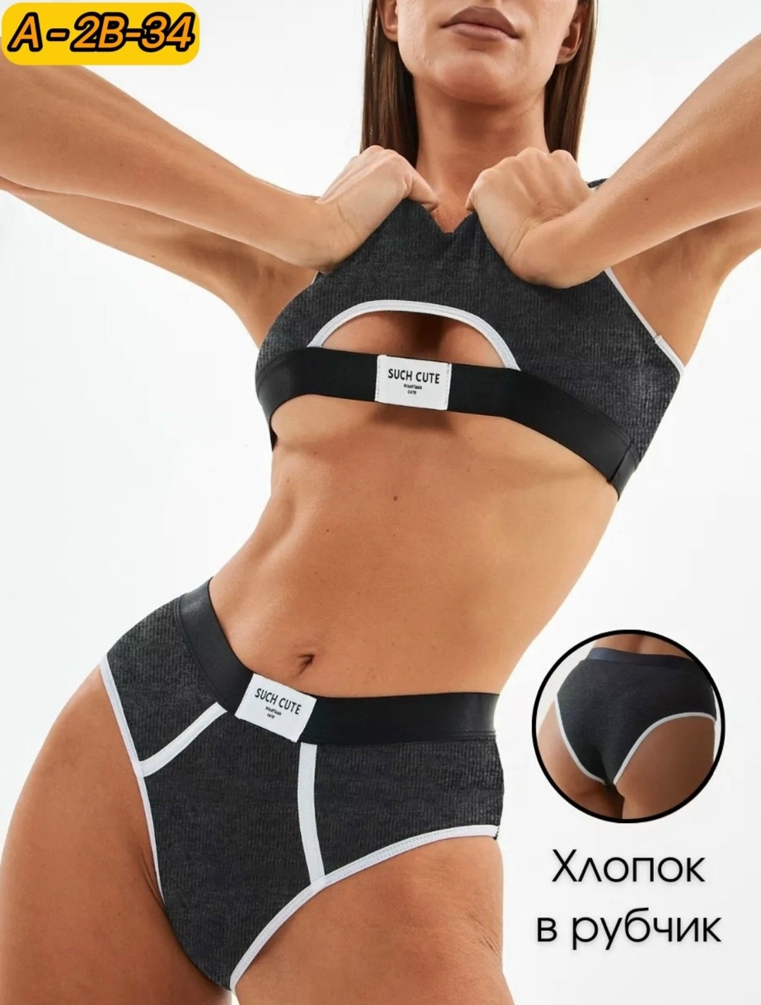 женская майка,,модная ,женская нижнее белье,топ женский