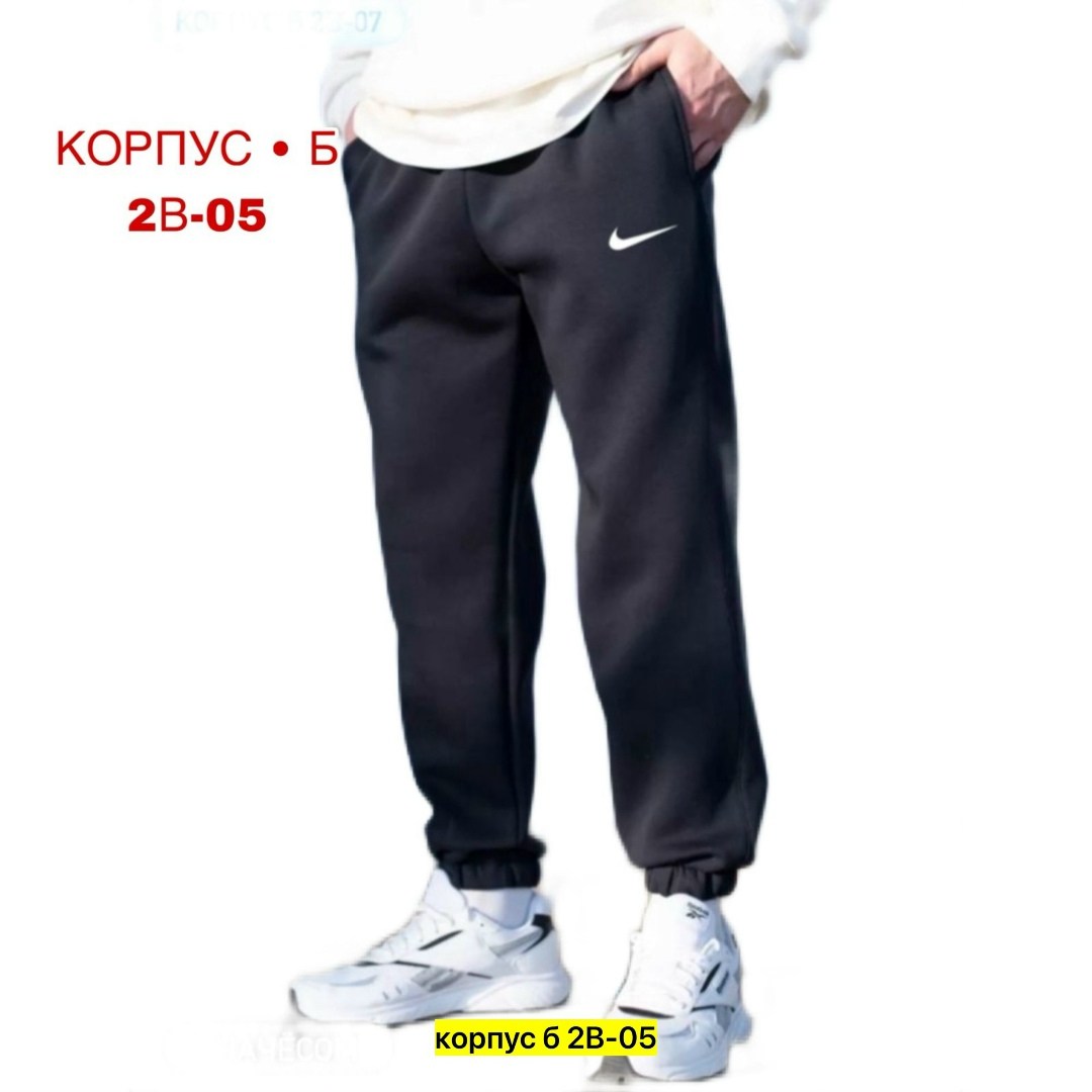 брюки спортивные с начесом,мужские джоггеры,спортивные брюки,джоггеры теплые,штаны джоггеры