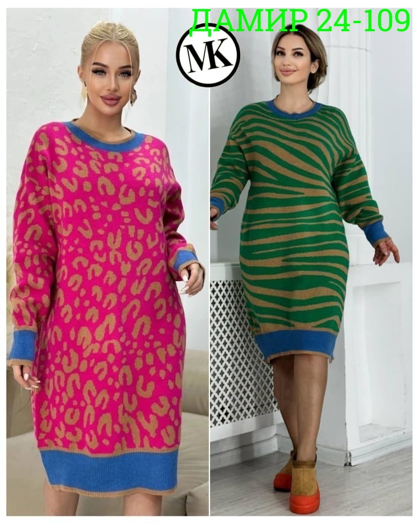 платье женское вязаное,вязаное платье,платье женская,платье туника вязаная,платье теплое