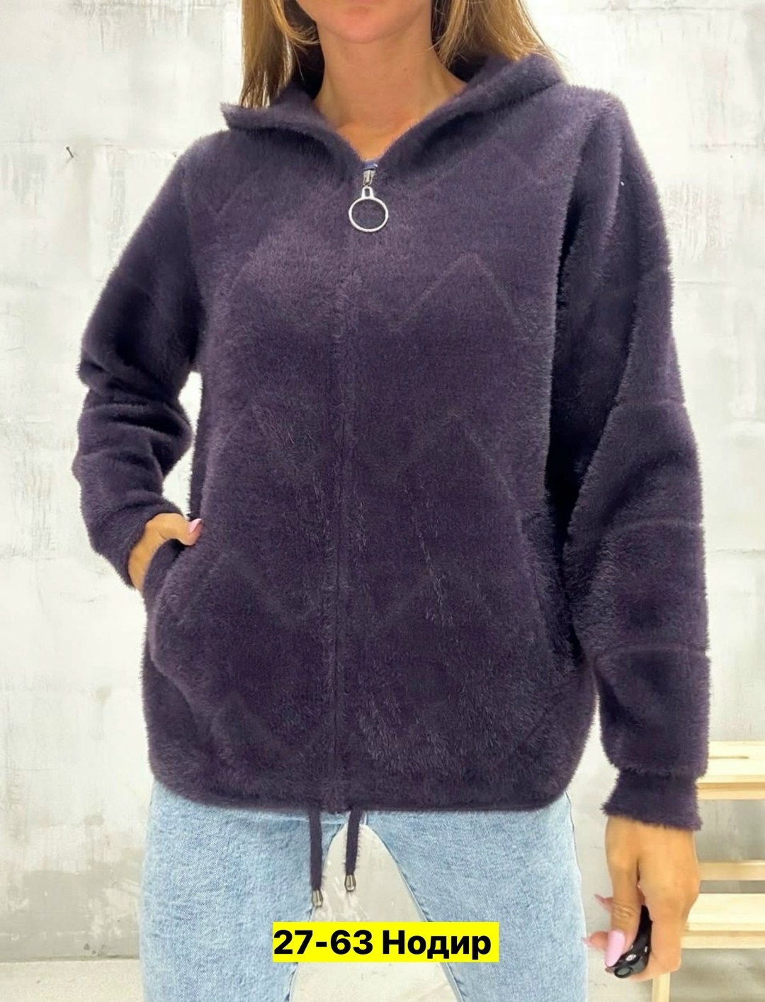 кардиган из альпаки,кардиган альпака,кардиганы женские альпака больших размеров,кофта из альпаки,кардиган