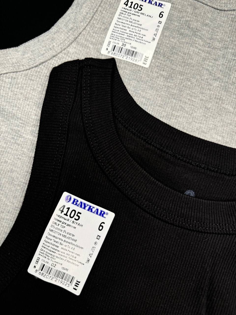 кроп топ,топ женский,топик,майка топ женская,майка кроп топ