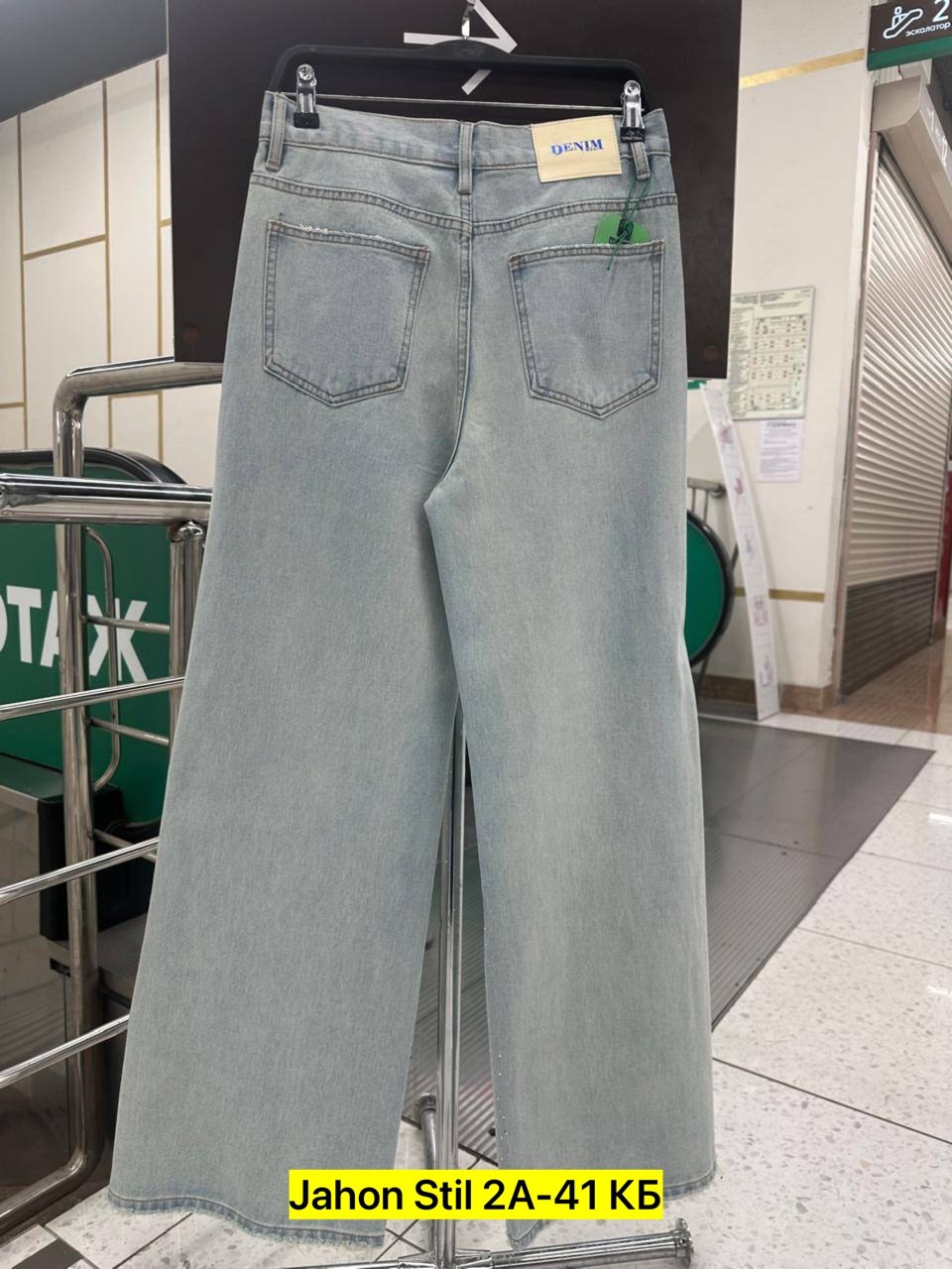 джинсы штаны,джинсы женские широкие,джинсы высокие,джинсы широкие,женские джинсы
