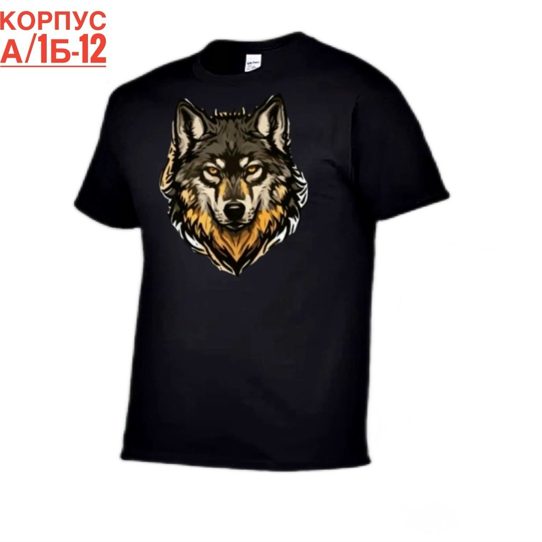 футболка мужская,футболки для мужчин,футболки женские мужские,футболка с волками,футболка