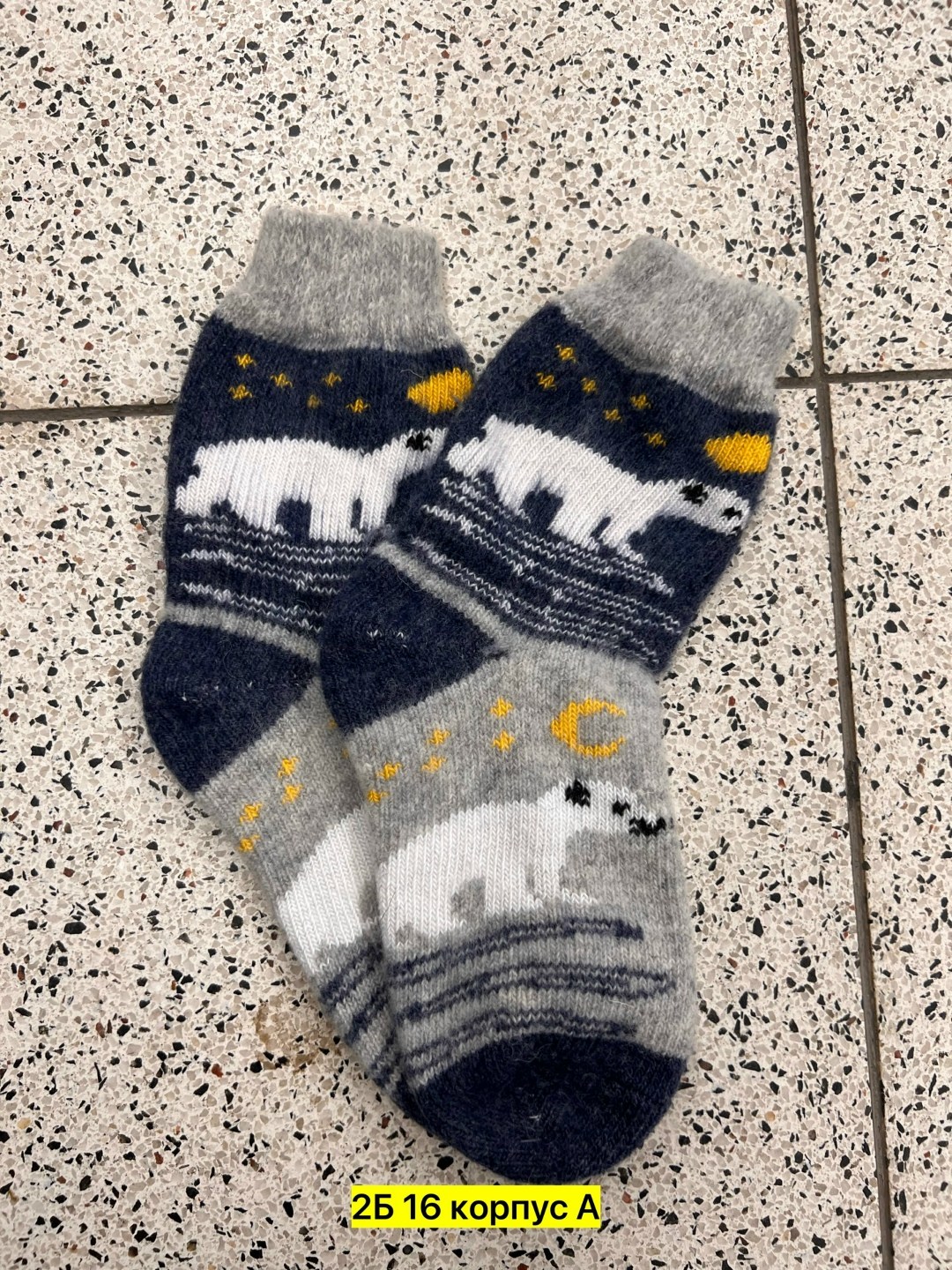 женские шерстяные носки,шерстяные носочки,носки шерстяные,носки теплые шерстяные,носки зимние