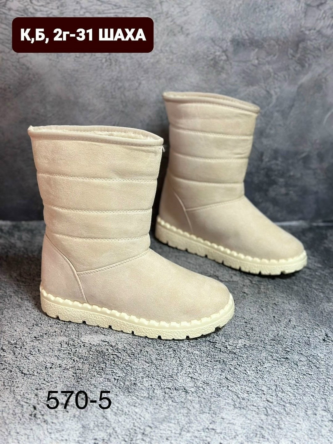 ,дутики женские,зимняя , дутики,женская