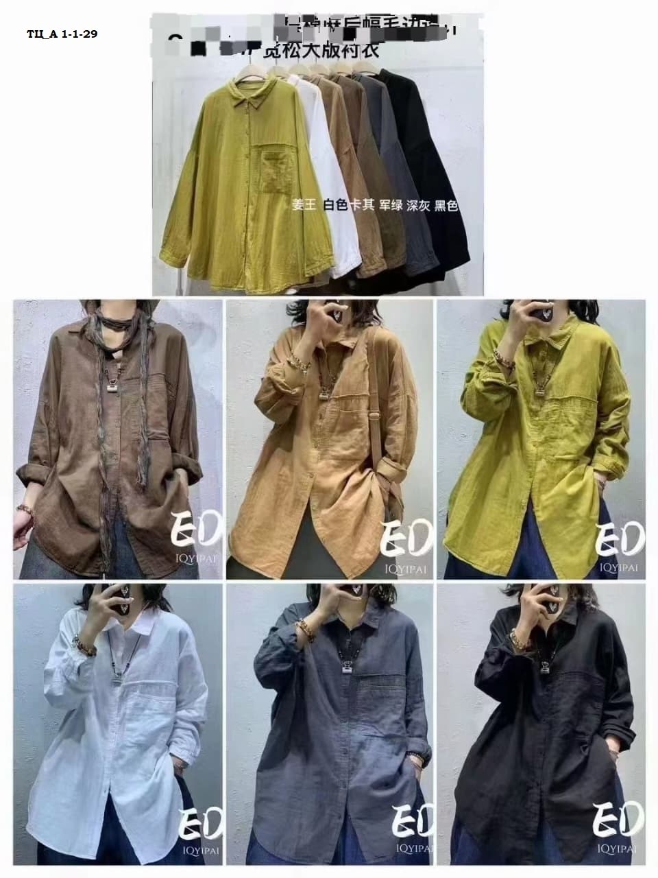 корейская рубашка,рубашка женская льняная,рубашка свободного кроя хлопковая,рубашка женская,рубашка женская оверсайз