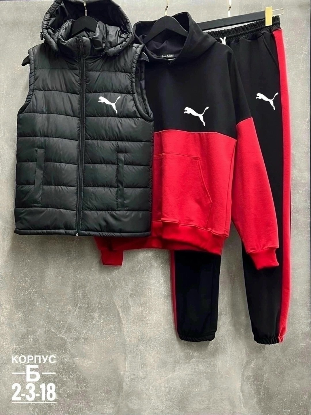 костюмы спортивные тройка,мужской костюм на синтепоне,костюм тройка,жилетка к зеленому спортивному костюму