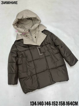 Верхняя одежда