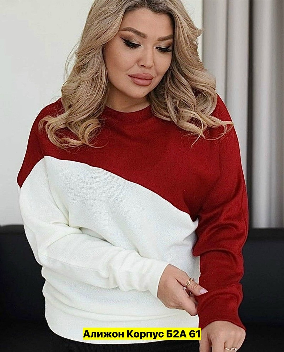 свитера больших размеров,свитер свободного кроя,женская кофта,кофта теплая,свитшот женская