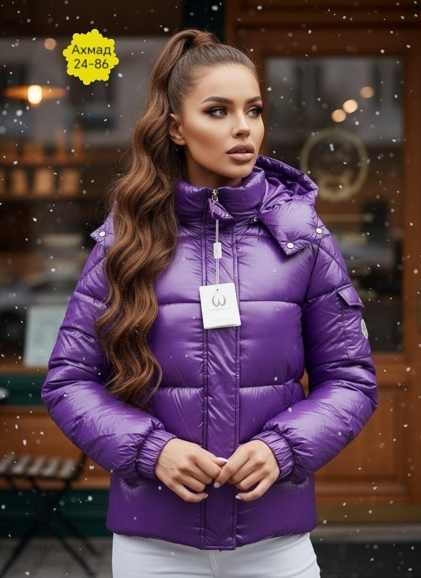 куртка женская,куртка,куртка модная,зимние куртки,пуховик куртка