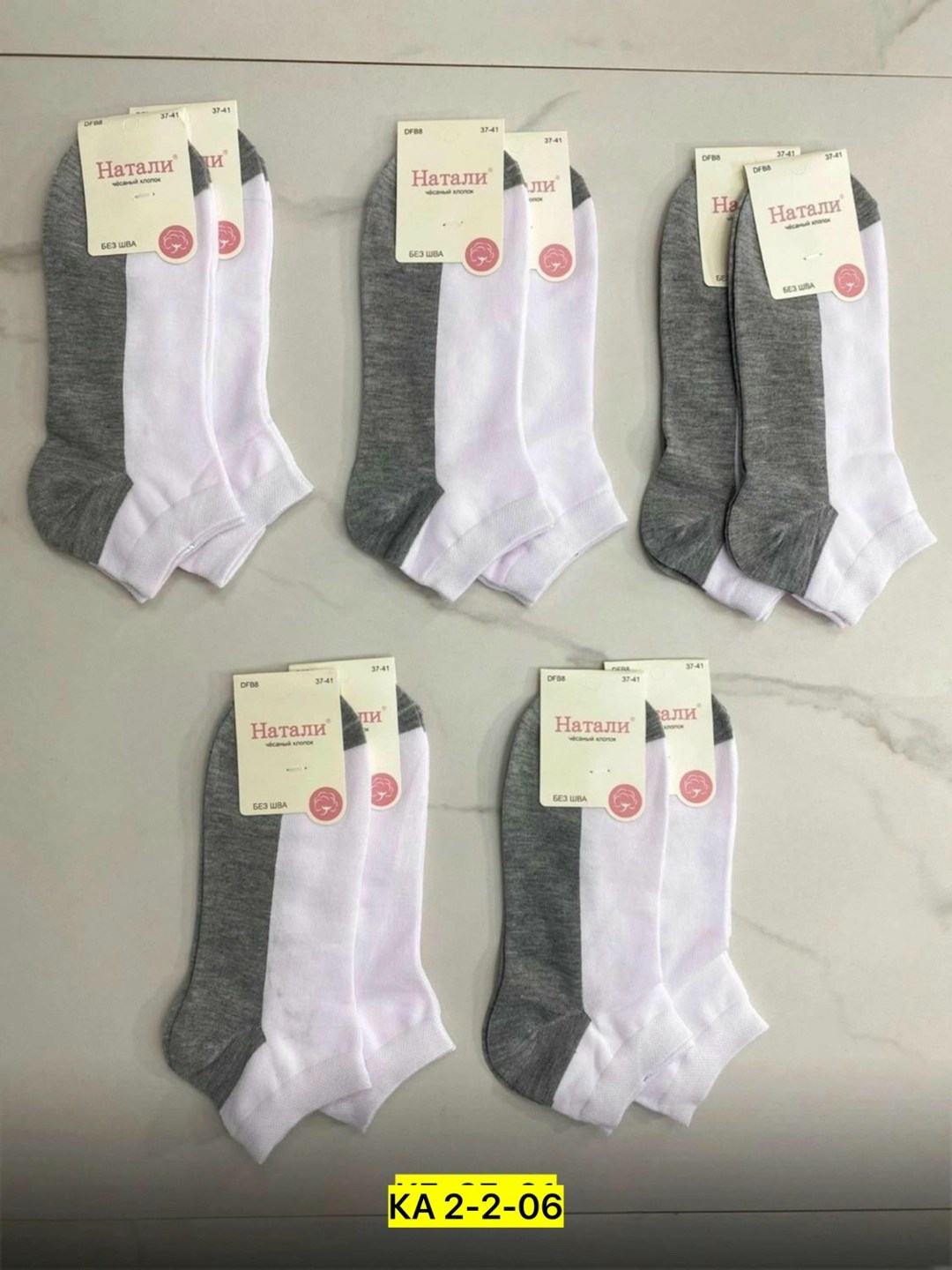 носки женские 10 пар,носки женские,носки комплект,комплект носки женские,хлопковые носки