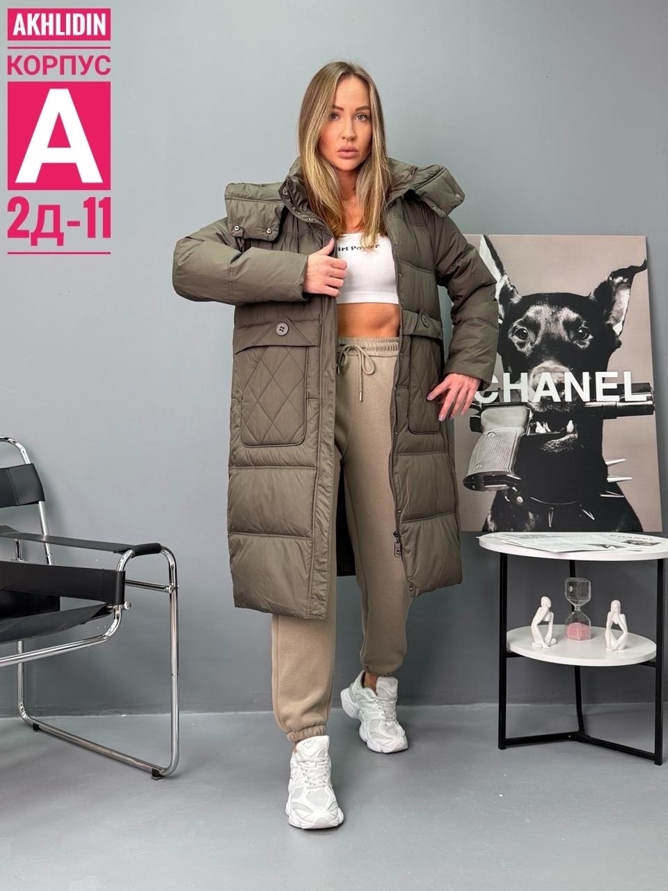 пуховик зимний женский,пуховик удлиненный,женские зимние куртки,куртка женская зимняя удлиненная,женские пуховики