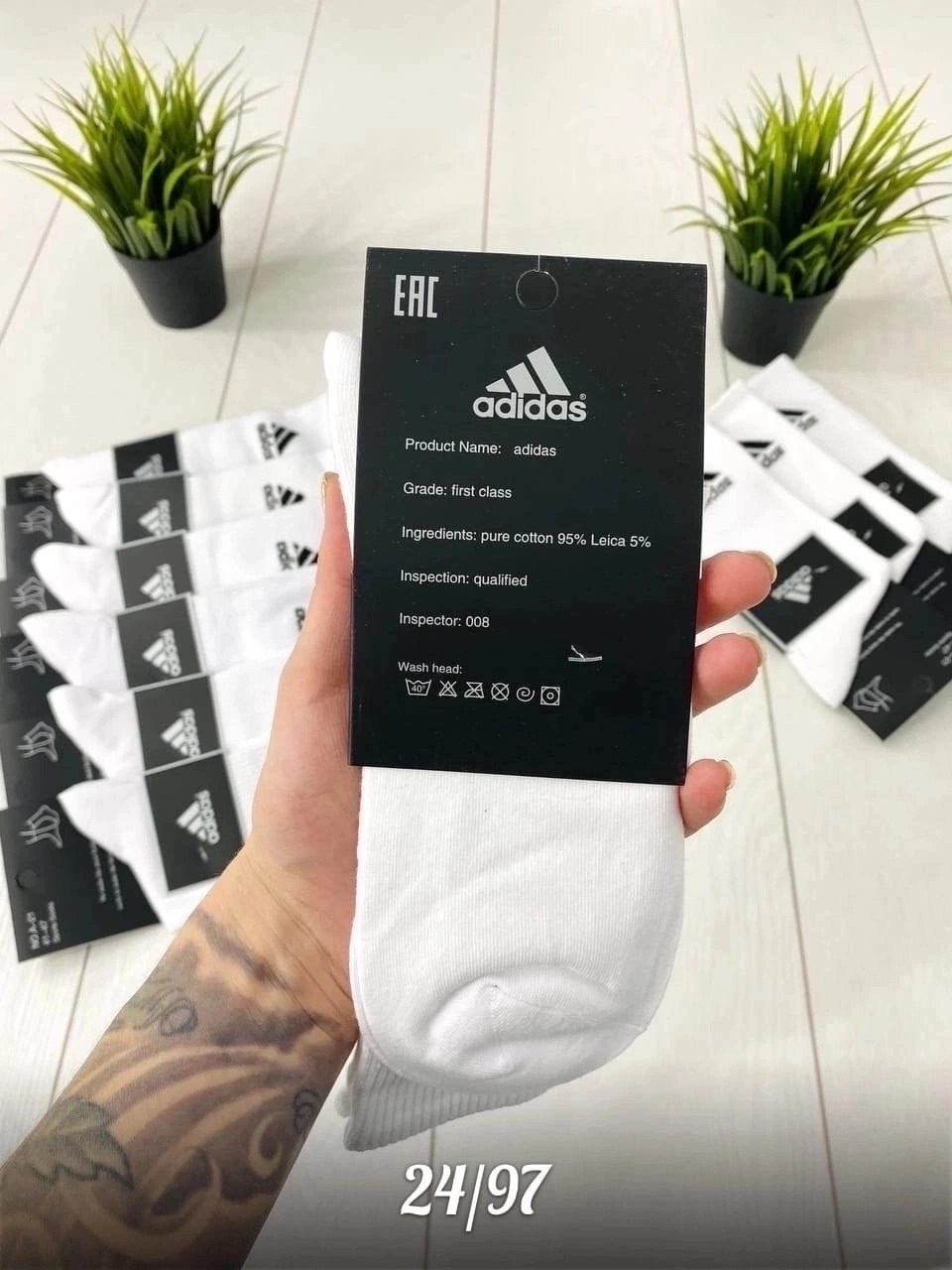 белые носки адидас мужские длинные,носки мужские,носки мужские спортивные,комплект носки мужские,носки спортивные набор