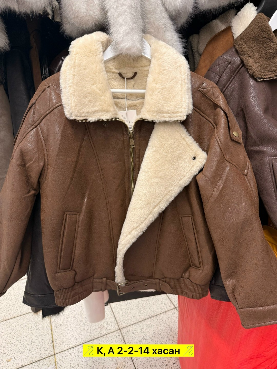 авиатор дубленка,женская дубленка,дубленка авиатор женская,acne studios дубленка авиатор женская,дубленка женская зимняя