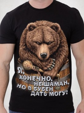 Футболка