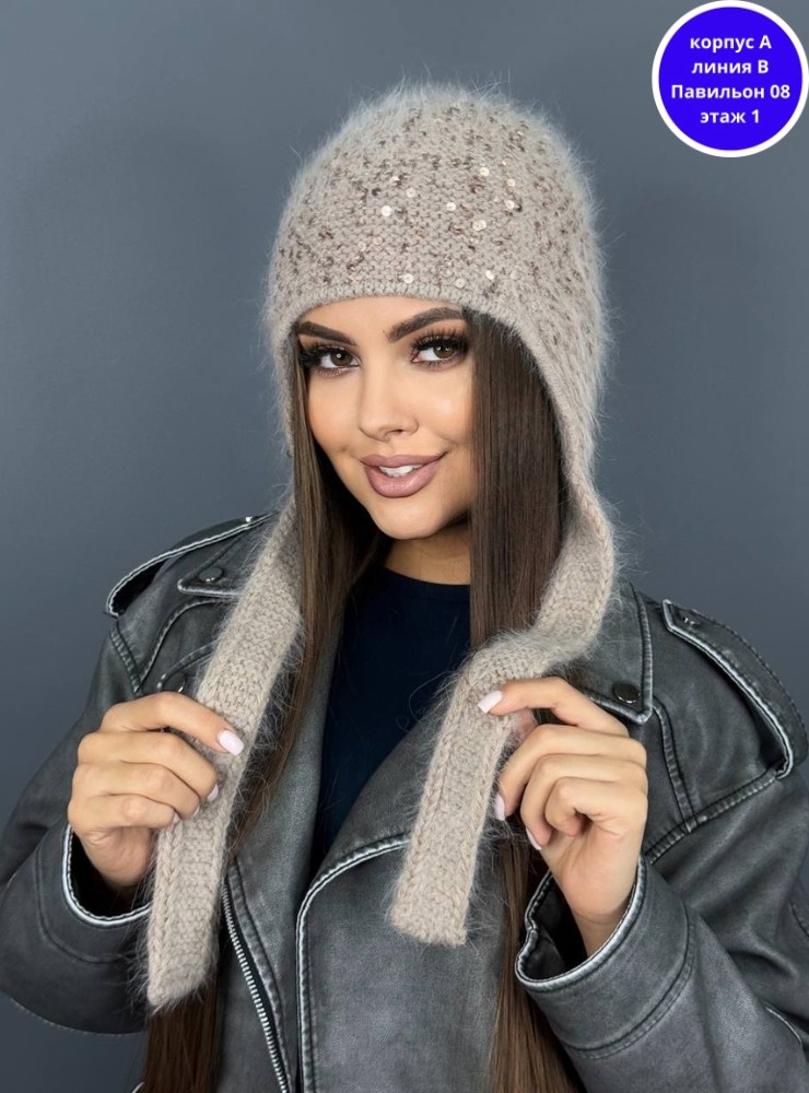 шапка женская,шапка ушанка женская зимняя вязаная,женская вязаная шапка,женская вязанная шапка,вязаная шапка