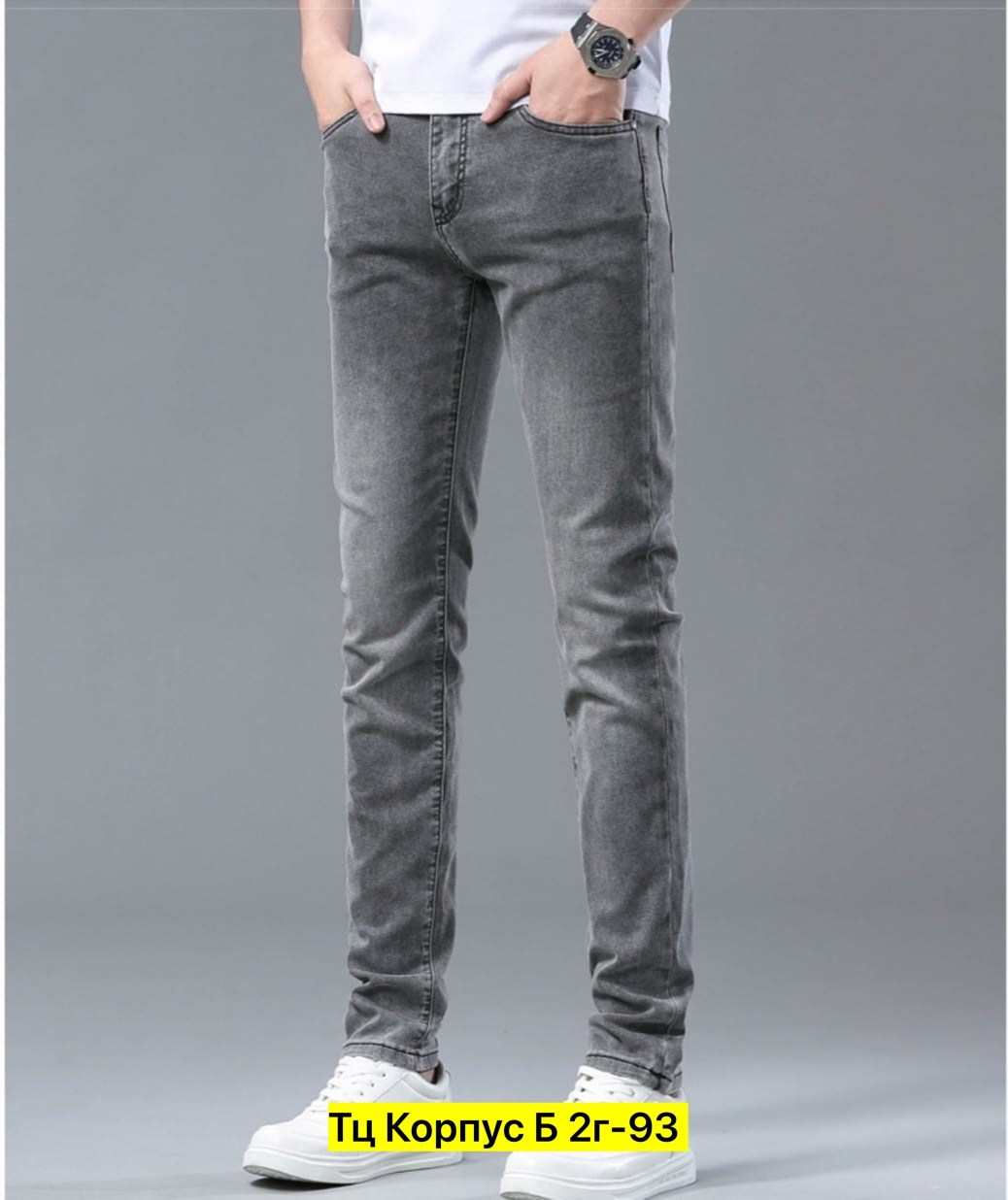 джинсы для мужчин,мужские джинсы,брюки джинсы,джинсы мужские стрейчевые,серые джинсы мужские